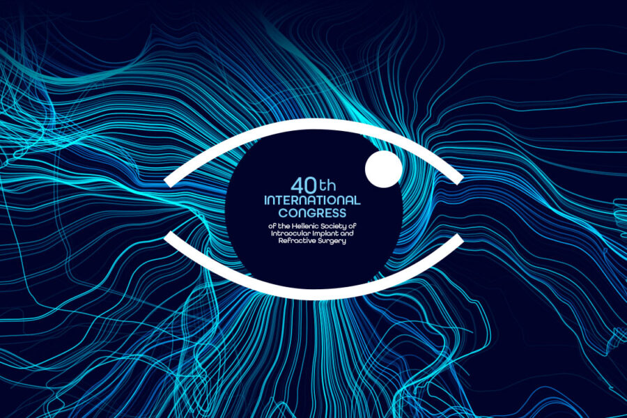 40ο Διεθνές Συνέδριο της Ελληνικής Εταιρείας Ενδοφακών & Διαθλαστικής Χειρουργικής,