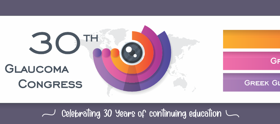 30ο Ετήσιο Συνέδριο Γλαυκώματος